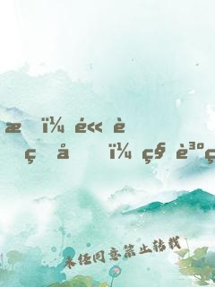 我，高考狀元，秒賺百億！